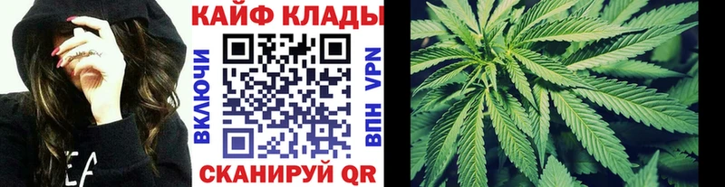 Купить закладку Кореновск АМФЕТАМИН Мефедрон Кокаин СОЛЬ ГАШИШ Канабис