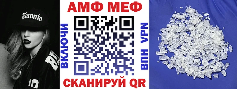 Amphetamine 98% Кореновск