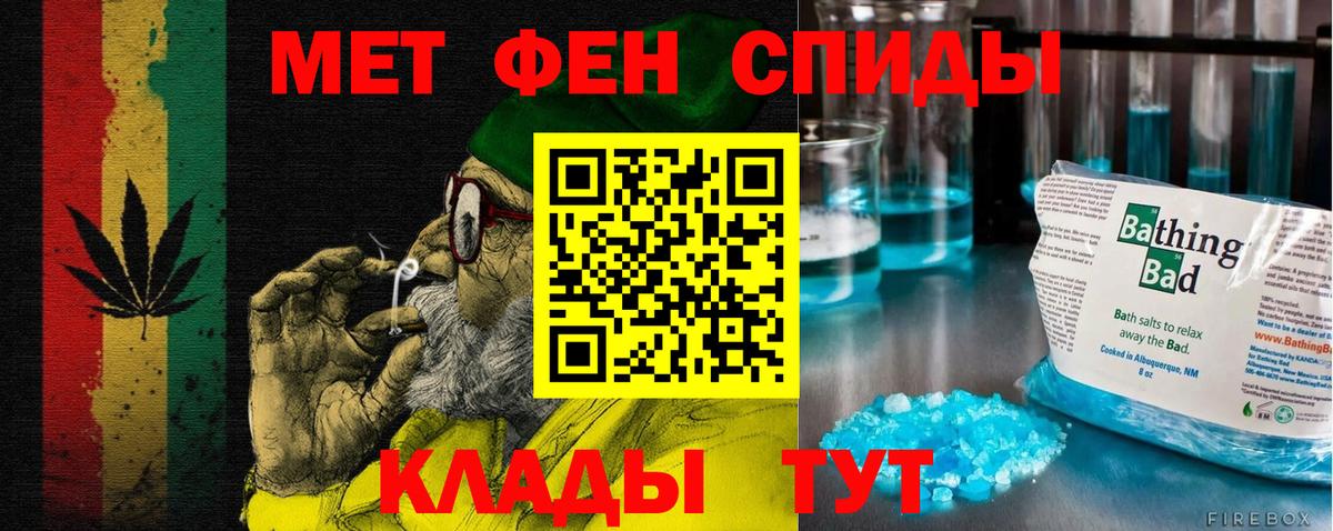 АМФЕТАМИН Розовый Кореновск