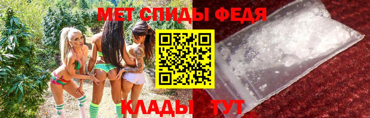 NBOMe  ТГК  A PVP СОЛЬ кристаллы  Вход с VPN  Мефедрон   МАРИХУАНА  Кореновск  КОКАИН  Гашиш 