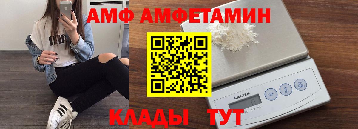 Бошки Шишки  Вход с VPN  МЕФ  Кореновск  Гашиш  Cocaine 
