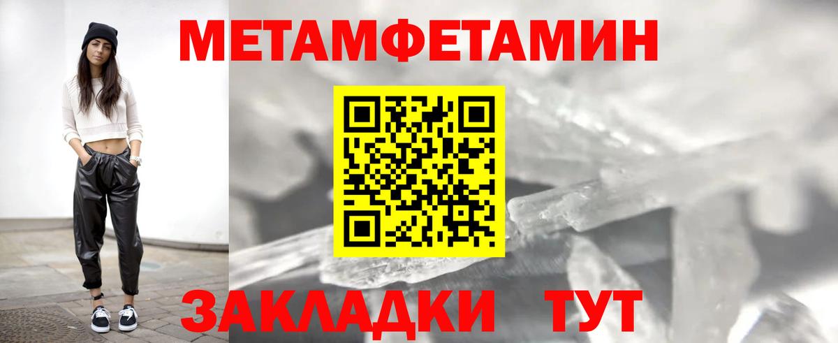 Кореновск  Амфетамин 97%  АМФ  Вход с VPN  Амфетамин 