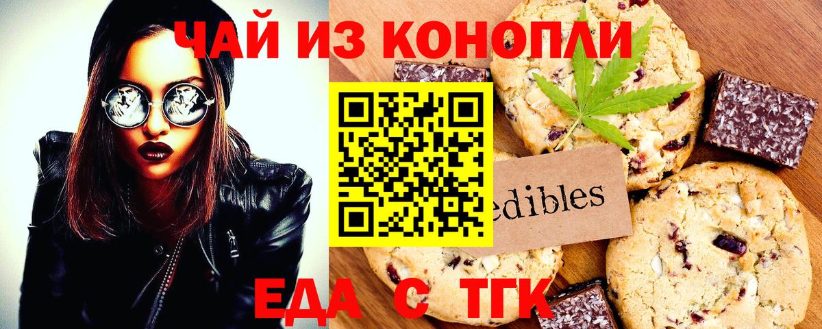 ГЕРОИН Кореновск