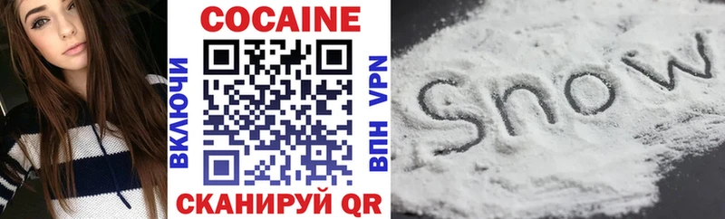 Cocaine Эквадор  Кореновск 