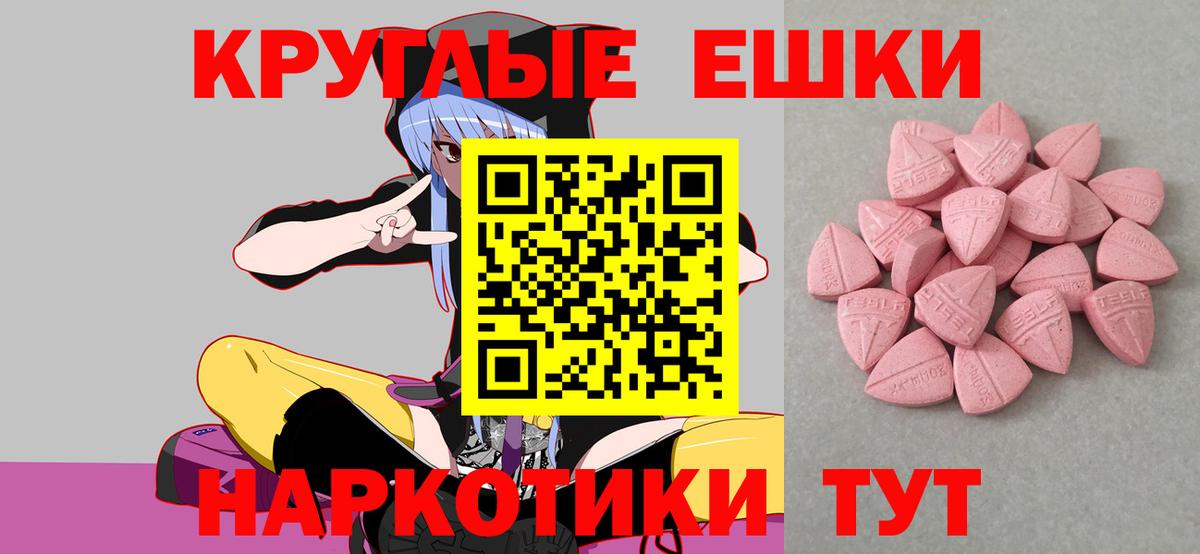 Ecstasy DUBAI Кореновск
