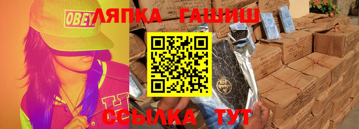 Гашиш Ice-O-Lator Кореновск