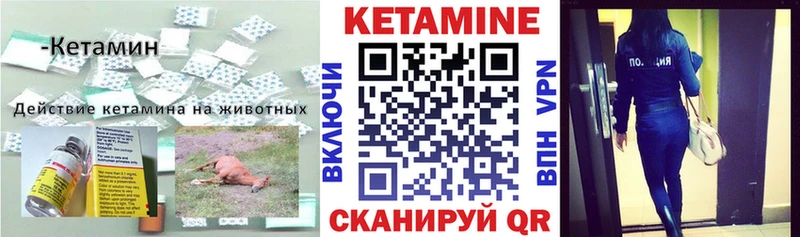 mega онион  Кореновск  КЕТАМИН VHQ 