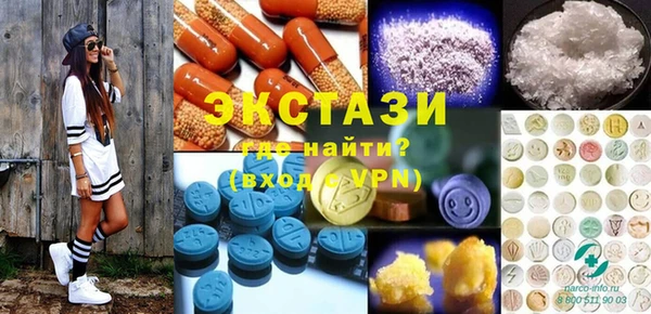 гашиш Красноперекопск