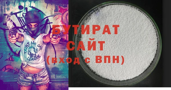героин Краснослободск