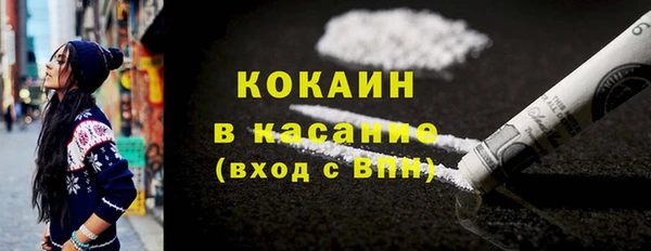 наркотики Костерёво