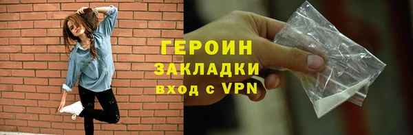 наркотики Костерёво