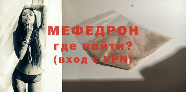 мефедрон VHQ Киреевск