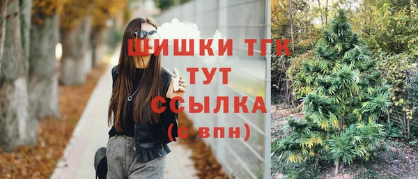 кокаин Нефтегорск
