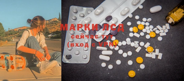 марки lsd Нея