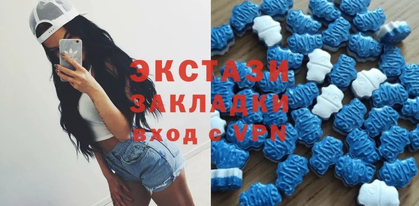 героин Краснослободск