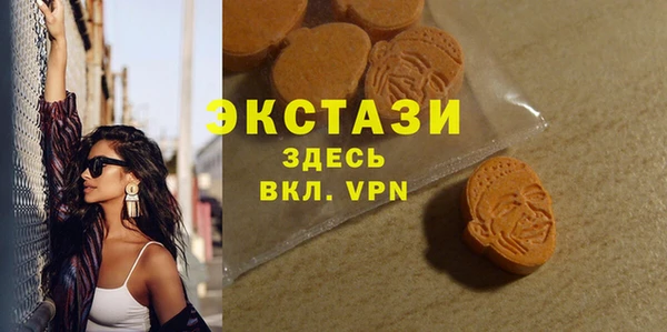 крисы Краснотурьинск