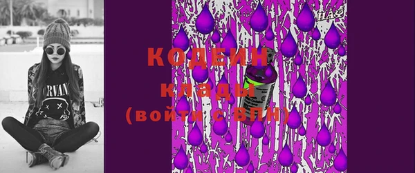 кокаин Нефтегорск