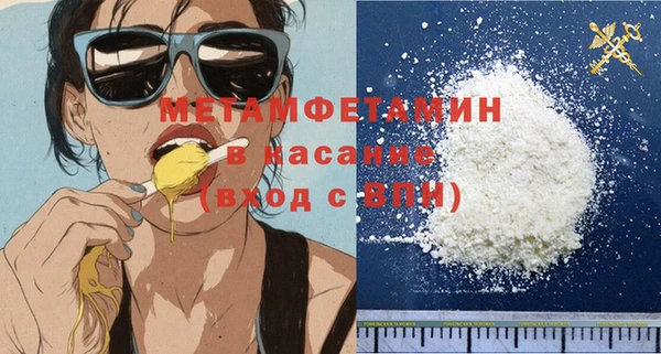 MESCALINE Кинешма