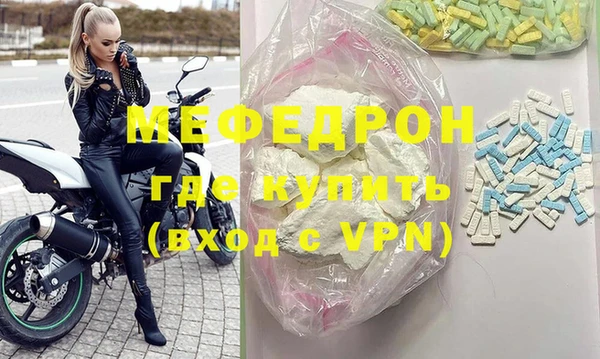 мефедрон VHQ Киреевск