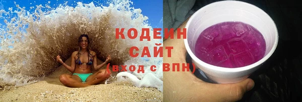 кокаин Нефтегорск