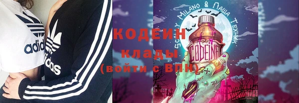 героин Краснослободск