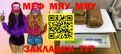 мет Балахна