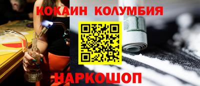 бошки Аргун