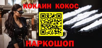 гашиш Апшеронск