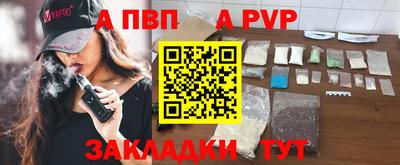 бошки Аргун