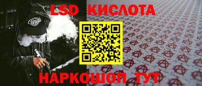 ПСИЛОЦИБИНОВЫЕ ГРИБЫ Балашиха