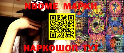 бошки Аргун