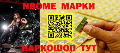 гашиш Апшеронск