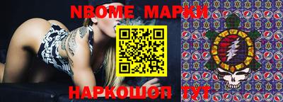 кокс Апрелевка