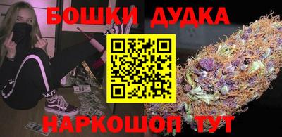 ПСИЛОЦИБИНОВЫЕ ГРИБЫ Балашиха