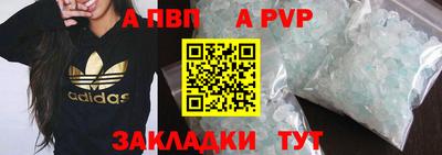 jwh Балаково