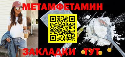 ПСИЛОЦИБИНОВЫЕ ГРИБЫ Балашиха