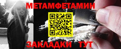 ПСИЛОЦИБИНОВЫЕ ГРИБЫ Балашиха