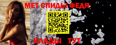 мет Балахна
