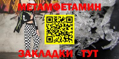 jwh Балаково