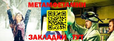 мет Балахна