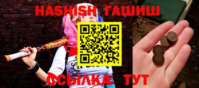 гашиш Апшеронск