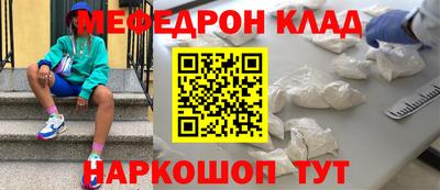 мет Балахна