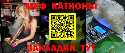 мет Балахна