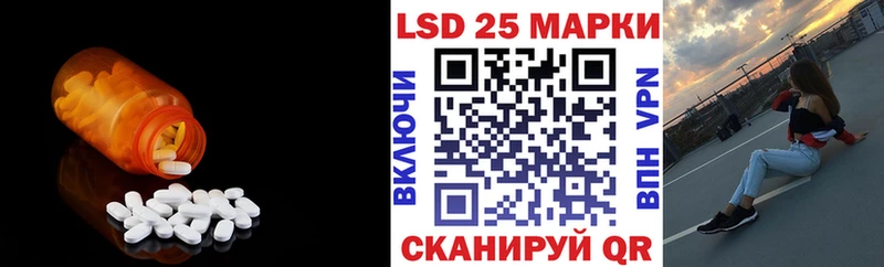 LSD-25 экстази ecstasy Кореновск