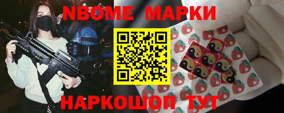 Лсд 25 экстази ecstasy Кореновск