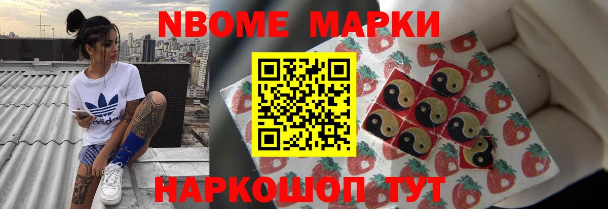 Галлюциногенные грибы Кореновск