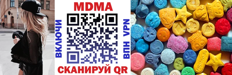 MDMA VHQ  Кореновск 