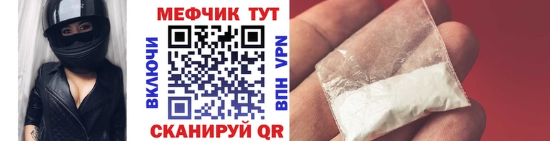 цены   Кореновск  Мефедрон кристаллы 