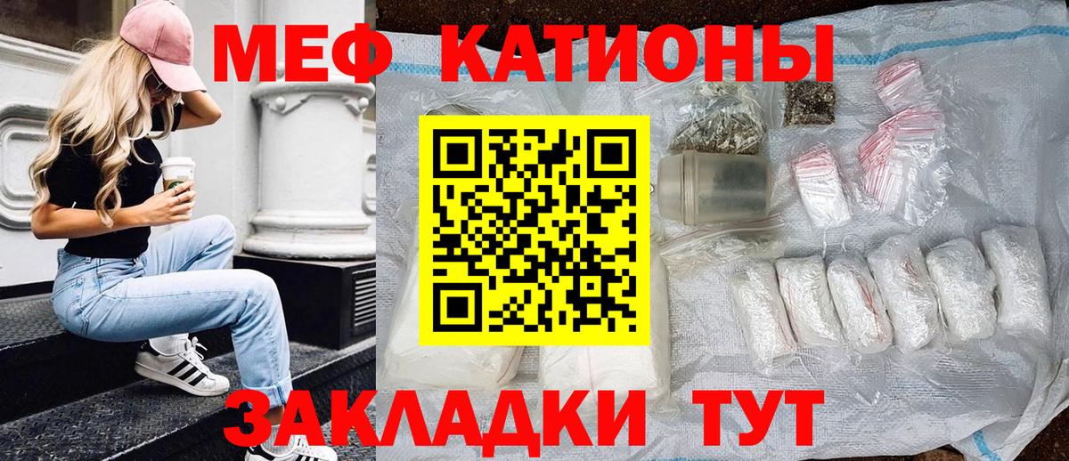 МЕФ мука Кореновск