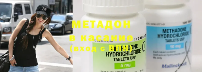 дарнет шоп  Кореновск  МЕТАДОН methadone 